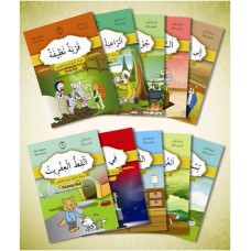 Hikayelerle Arapça Öğreniyorum Serisi