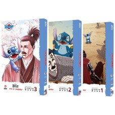 Disney Stiç ve Samuray 1-2-3 Kitap Set