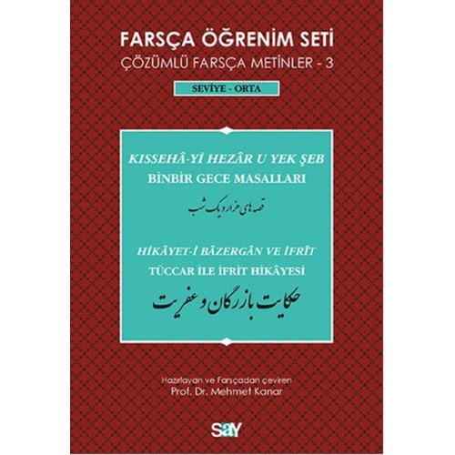 Farsça Öğrenim Seti 3 ( Seviye Orta) Binbir Gece Masalları / Tüccar ile İfrit Hikayesi