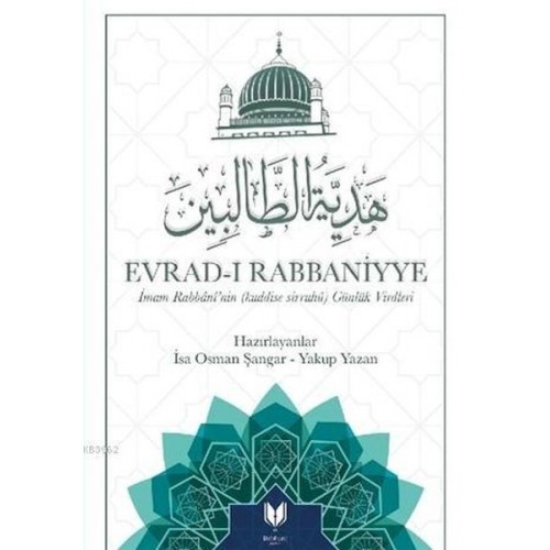 Evrad-ı Rabbaniyye; İmam Rabbani'nin (Kuddise Sirruhü) Günlük Virdleri