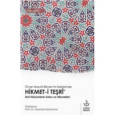 Hikmet-i Teşri