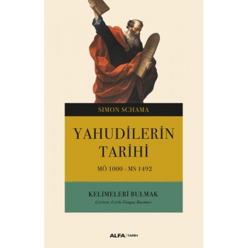 Yahudilerin Tarihi MÖ 1000-MS 1492 Kelimeleri Bulmak