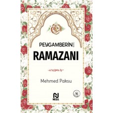 Peygamberin(a.s.m) Ramazanı