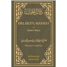 Delailül - Hayrat ve (Hizbül-Bahir)