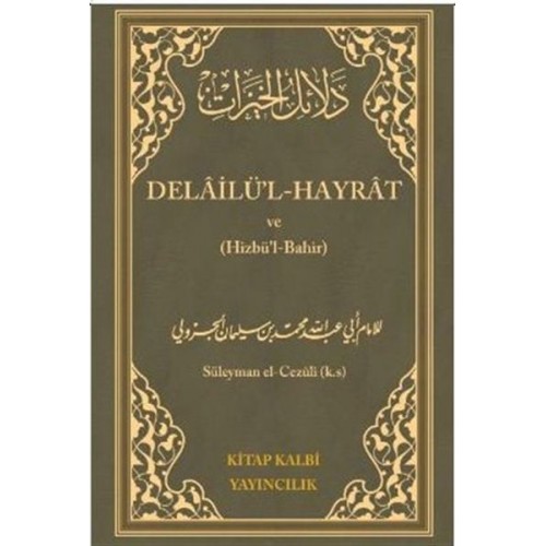 Delailül - Hayrat ve (Hizbül-Bahir)