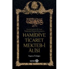 Hamidiye Ticaret Mekteb-i Alisi