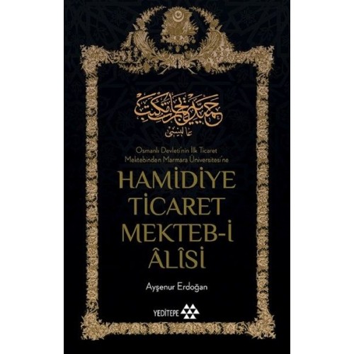 Hamidiye Ticaret Mekteb-i Alisi