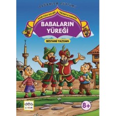 Babaların Yüreği  Güler Yüzle Tatlı Söz - Hacivat'la Karagöz