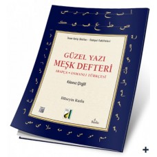 Arapça Güzel Yazı Meşk Defteri