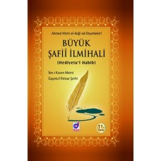 Büyük Şafii İlmihali (Hediyetu'l Habib)