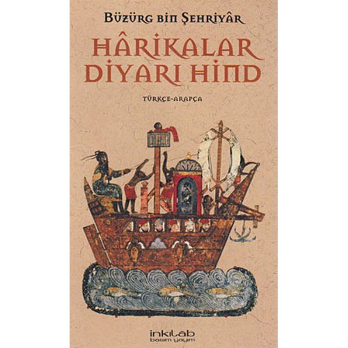 Harikalar Diyarı Hind