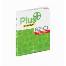 Plus B2 İngilizce Gramer