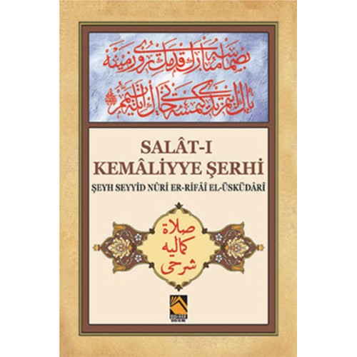 Salat-ı Kemaliyye Şerhi