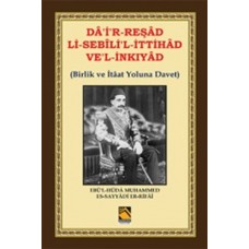 Da'i'r-Reşad Li-Sebili'l-İttihad Ve'l-İnkıyad (Birlik ve İtâat Yoluna Davet)