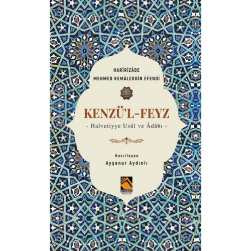 Kenzü'l-Feyz