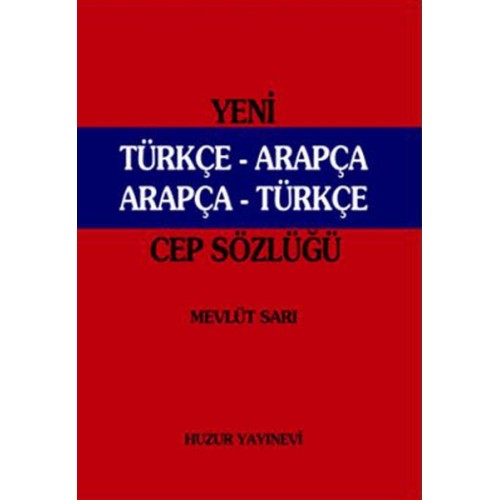 Yeni Türkçe-Arapça / Arapça-Türkçe Cep Sözlüğü (046)