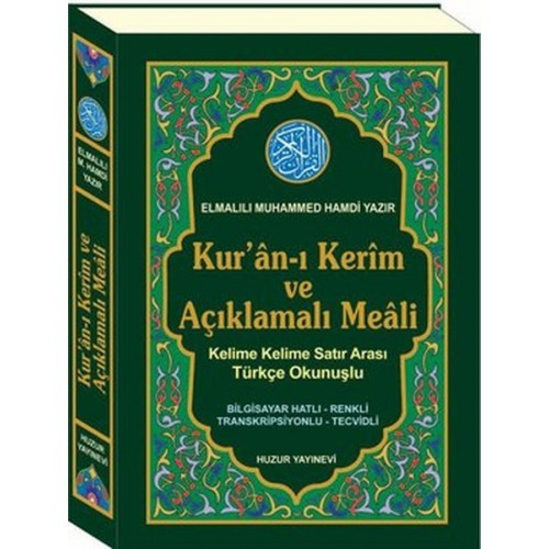 Kuran-ı Kerim ve Açıklamalı Meali (Kod: 055)