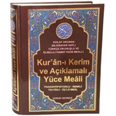 Kur'an-ı Kerim ve Açıklamalı Yüce Meali (Orta Boy - Kod:076)