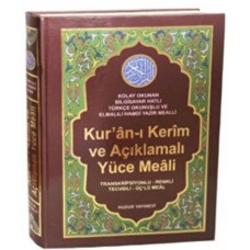 Kur'an-ı Kerim ve Açıklamalı Yüce Meali (Rahle Boy - Kod: 077)