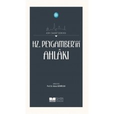 Hz. Peygamberin Ahlakı