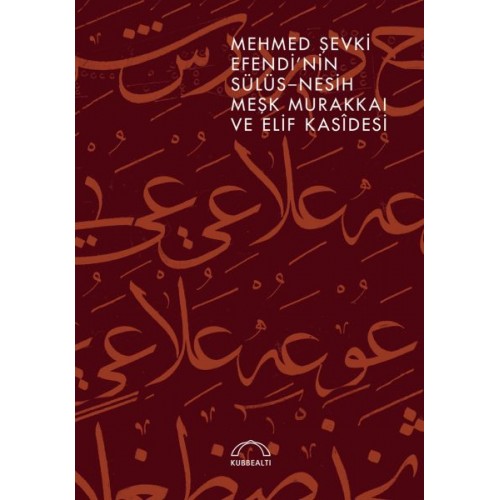 Mehmed Şevki Efendi’nin Sülüs Nesih Meşk Murakkaı ve Elif Kasidesi