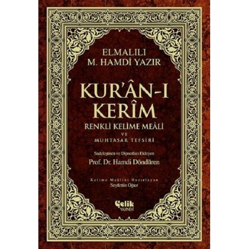 Kur'an-ı Kerim Renkli Kelime Meali ve Muhtasar Tefsiri (Orta boy)