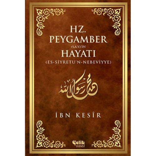 Hz. Peygamber (s.a.v)in Hayatı