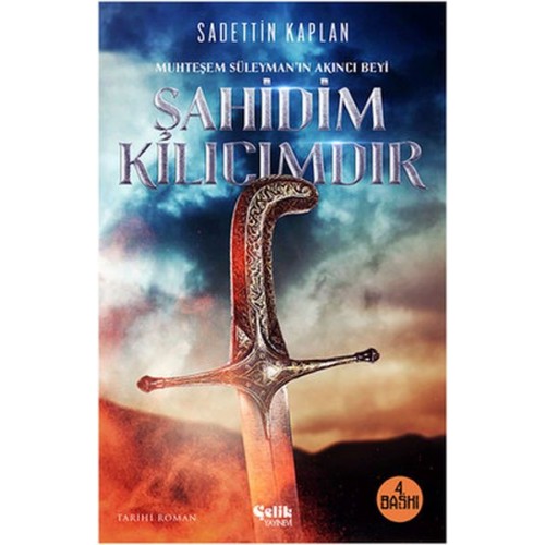 Şahidim Kılıcımdır