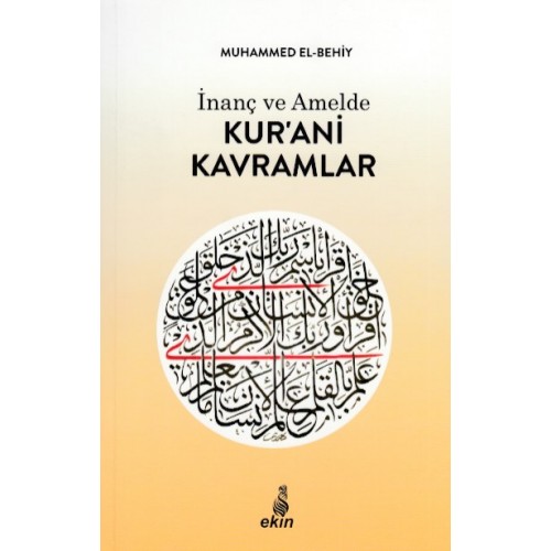 İnanç ve Amelde Kur’ani Kavramlar