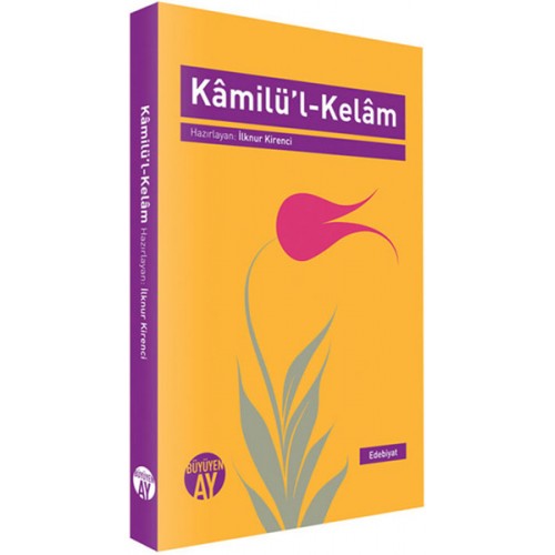 Kamilü'l-Kelam