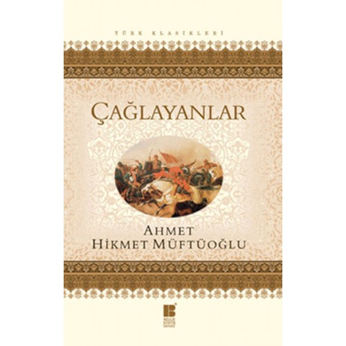 Çağlayanlar