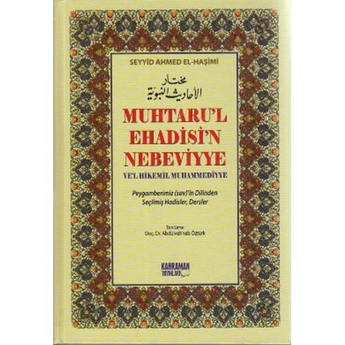 Muhtaru'l Ehadisi'n Nebeviyye Ve'l Hikemil Muhammediyye (Kitap Kağıdı) Peygamberimiz (sav)'in Di