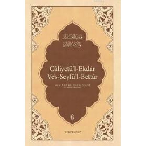 Caliyetü'l-ekdar Ve's-seyfü'l-bettar