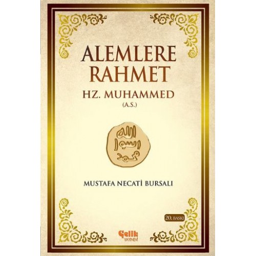 Alemlere Rahmet Hz. Muhammed Aleyhisselam-Ciltsiz