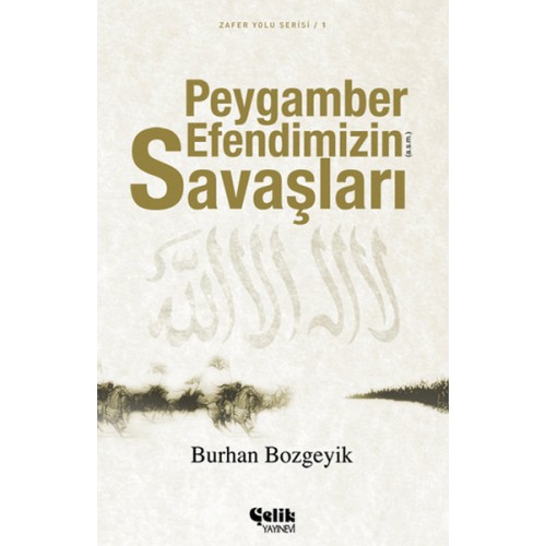 Peygamber Efendimizin Savaşları