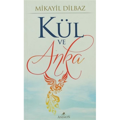 Kül ve Anka