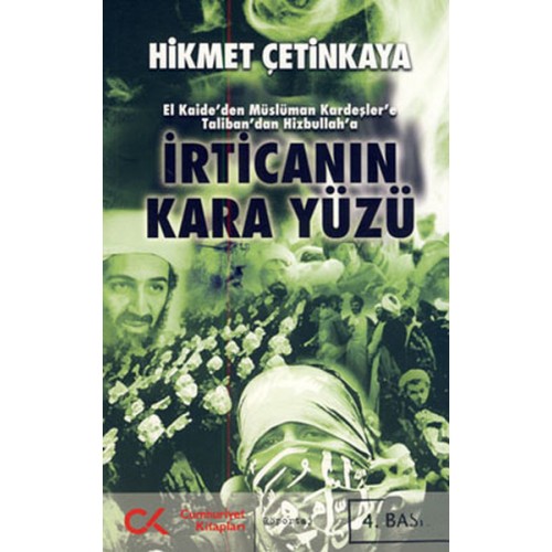 İrtica'nın Kara Yüzü  El Kaide'den Müslüman Kardeşler'e Taliban'dan Hizbullah'a