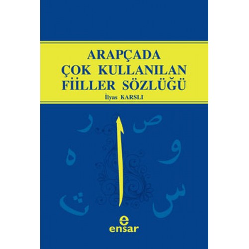 Arapça Fiiller Sözlüğü