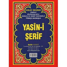 Yasin-i Şerif -Cami Boy Fihristli ( Bilgisayar Hatlı, Elmalı Hamdi Yazır Mealli, Türkçe Okunuşlu)