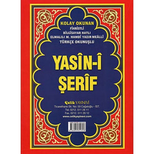 Yasin-i Şerif -Cami Boy Fihristli ( Bilgisayar Hatlı, Elmalı Hamdi Yazır Mealli, Türkçe Okunuşlu)