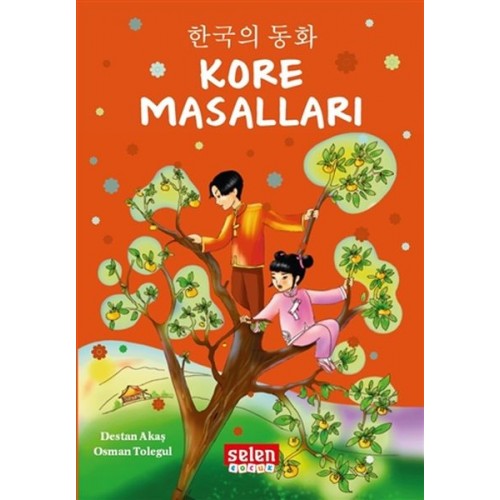 Kore Masalları