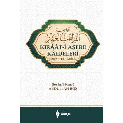 Kıraat-i Aşere Kaideleri