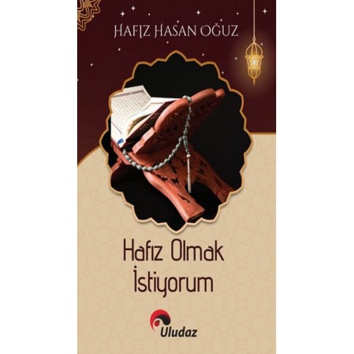 Hafız Olmak İstiyorum