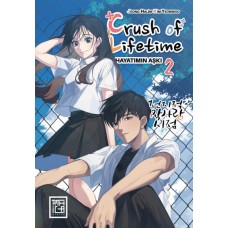 Crush of Lifetime Hayatımın Aşkı 2