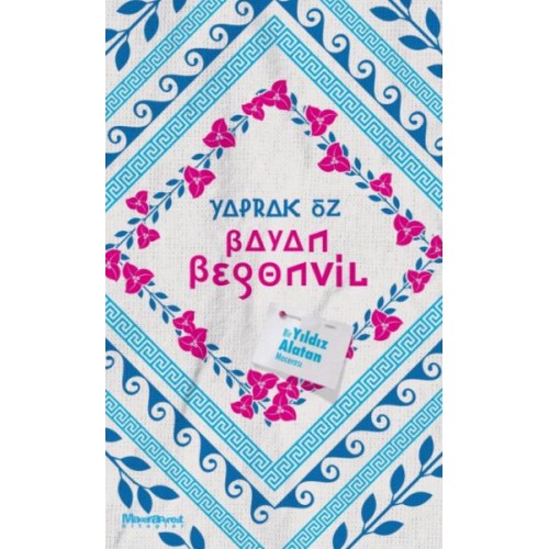 Bayan Begonvil