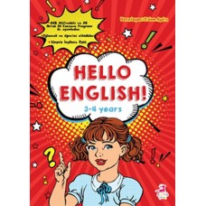 Hello English! 3-4 Years