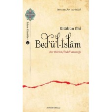 Kitabün Fihi Bedül-İslam - Bir Harici / İbadi Kroniği