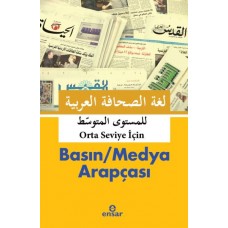 Basın - Medya Arapçası (Orta Seviye İçin)