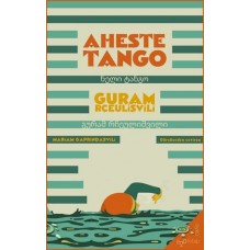 Aheste Tango