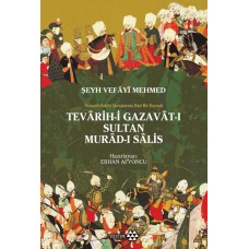 Teravih-i Gazavat-ı Sultan Murad-ı Salis